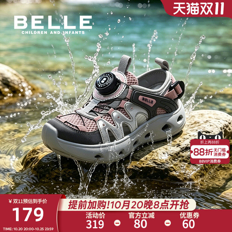 百丽童鞋儿童户外徒步鞋