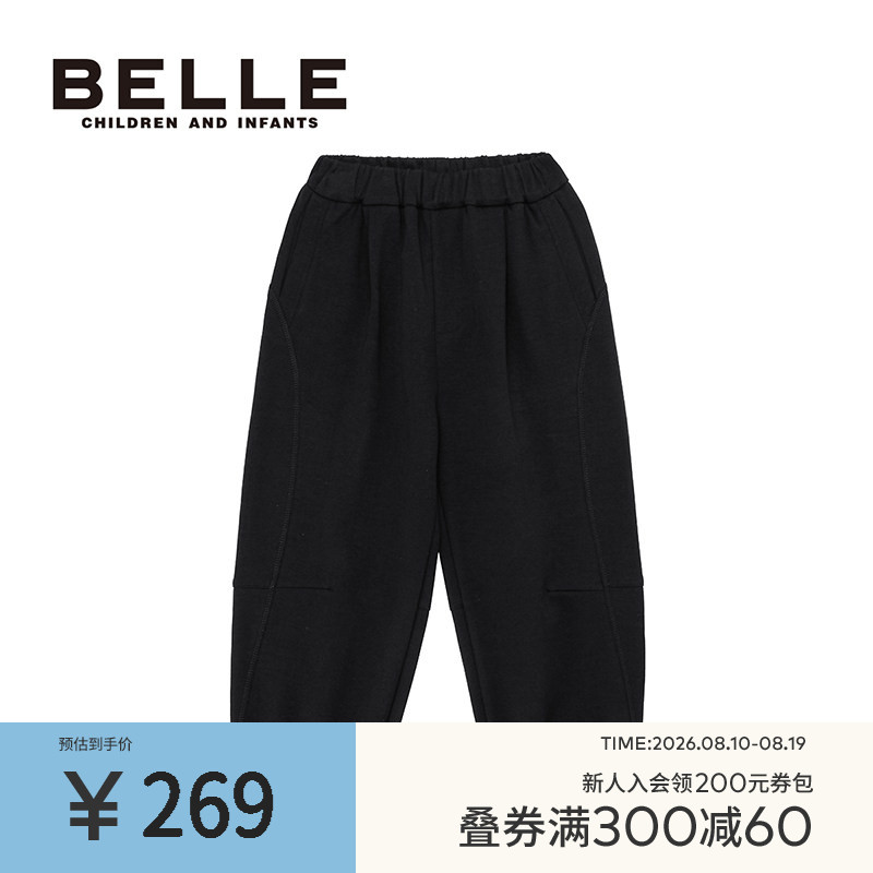 BelleBelle儿童休闲长裤