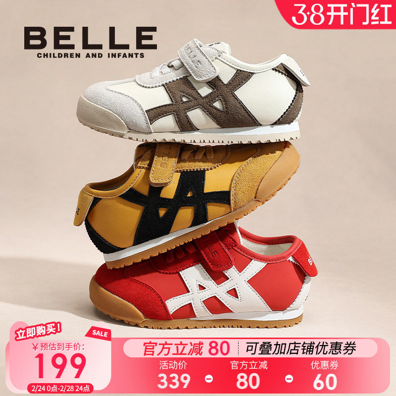 百丽童鞋儿童休闲鞋春季新款板鞋女童运动鞋男童德训鞋宝宝跑步鞋