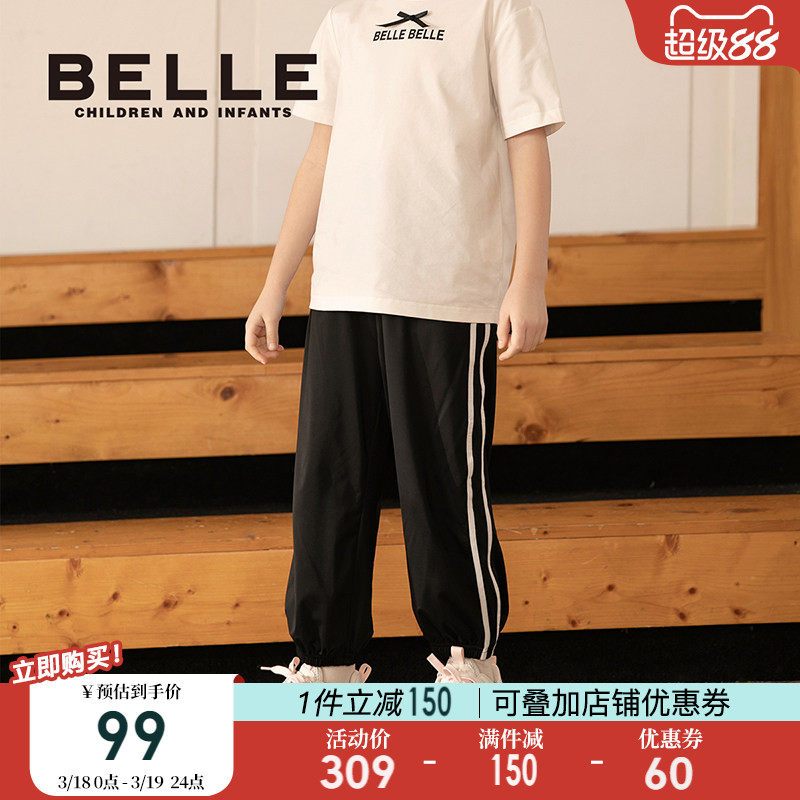 【商场同款】百丽童装男童时尚运动裤夏季儿童长裤女童休闲束脚裤