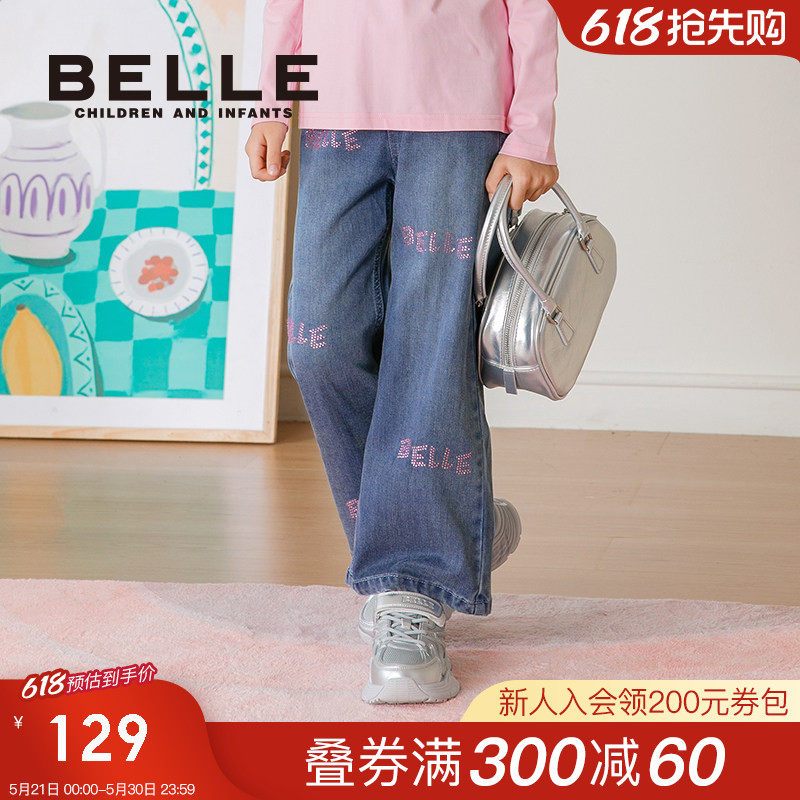 百丽童装女童牛仔裤2026春季新款儿童休闲裤女孩直筒裤洋气阔腿裤