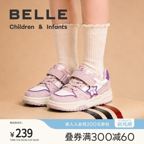 百丽童鞋女童板鞋运动鞋