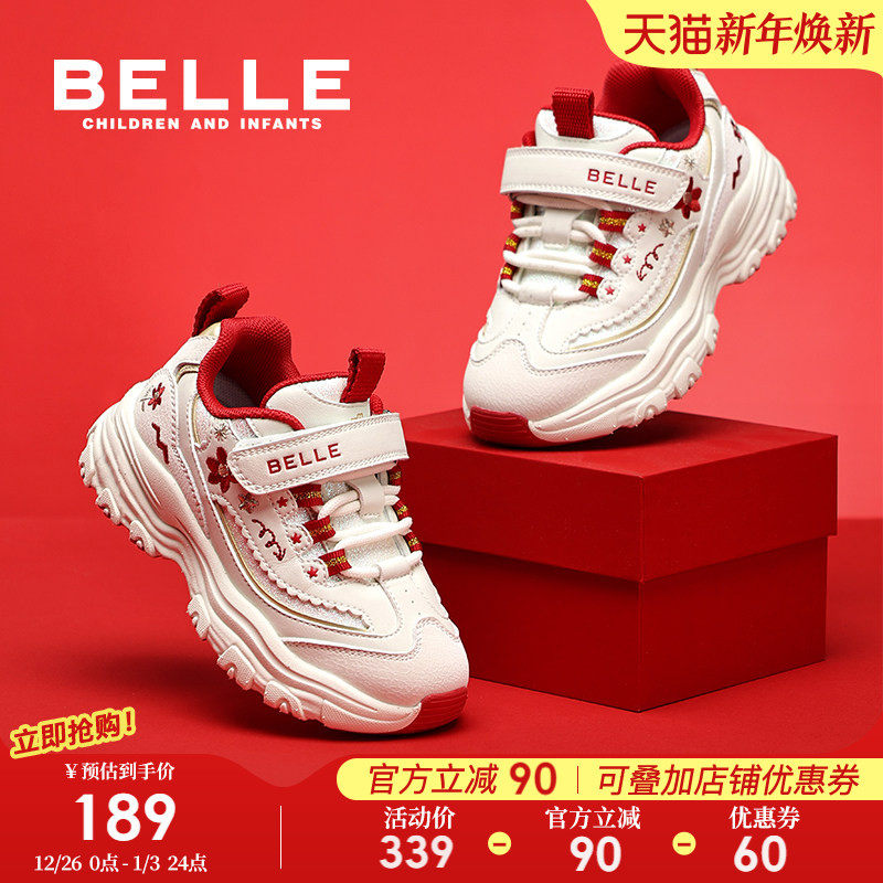 花影丨百丽童鞋儿童老爹鞋刺绣女童运动鞋秋季新年红色大童跑步鞋