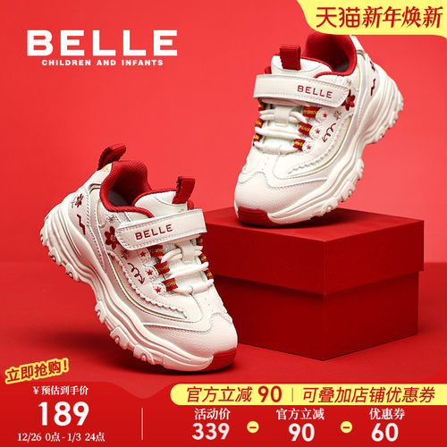 百丽童鞋儿童秋季老爹鞋