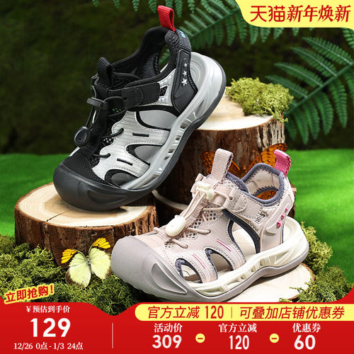 百丽童鞋男女童户外运动凉鞋