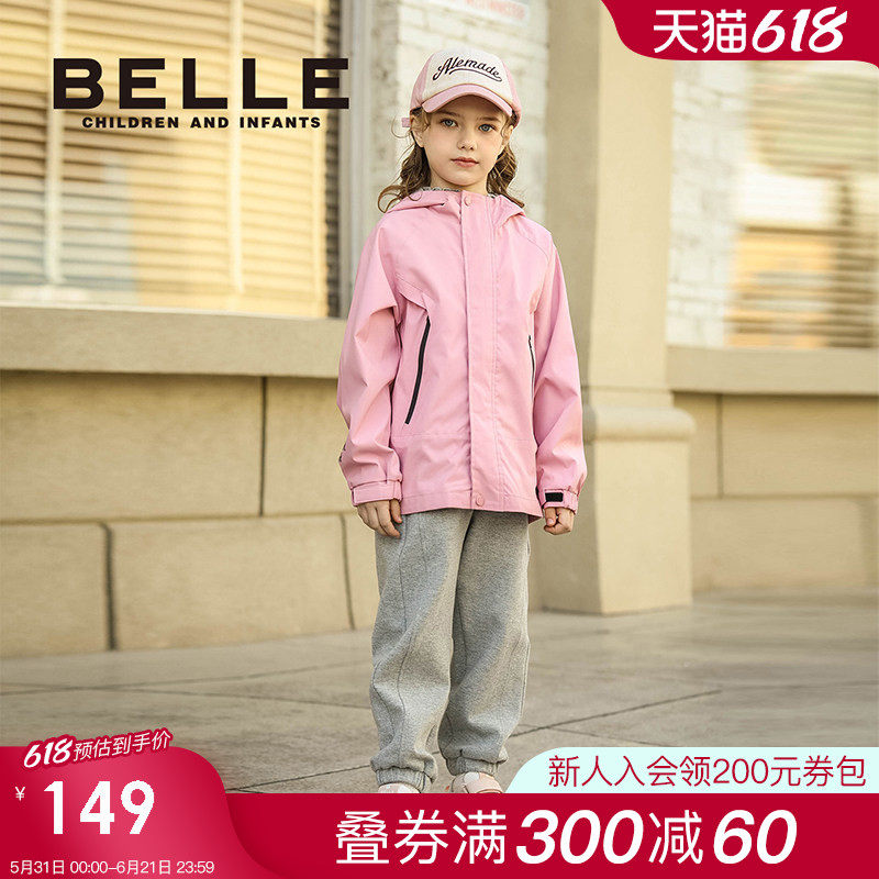【商场同款】百丽童装女童针织长裤春季裤子儿童时尚休闲束脚裤