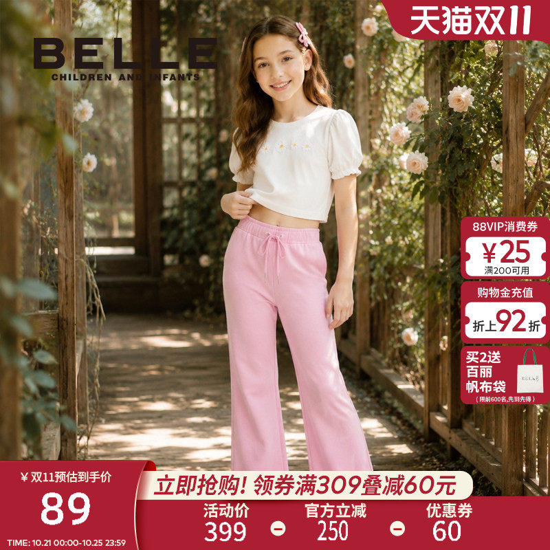 百丽童装女童针织长裤