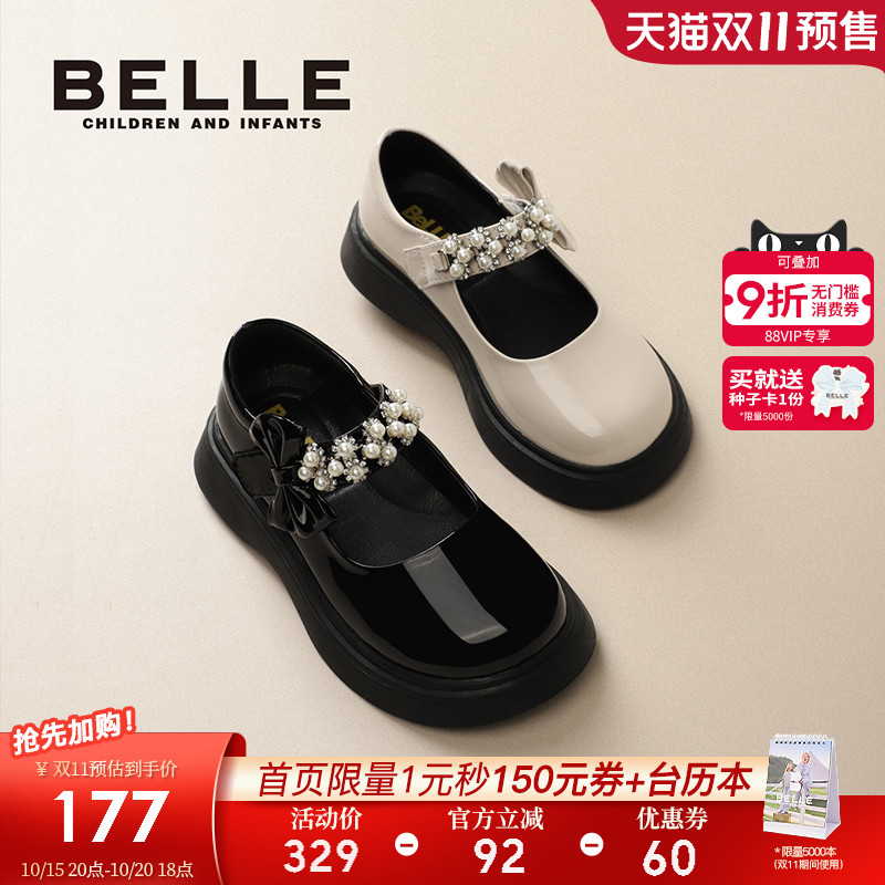 百丽童鞋女童公主鞋2025秋冬新款软底单鞋儿童黑色英伦风大童皮鞋