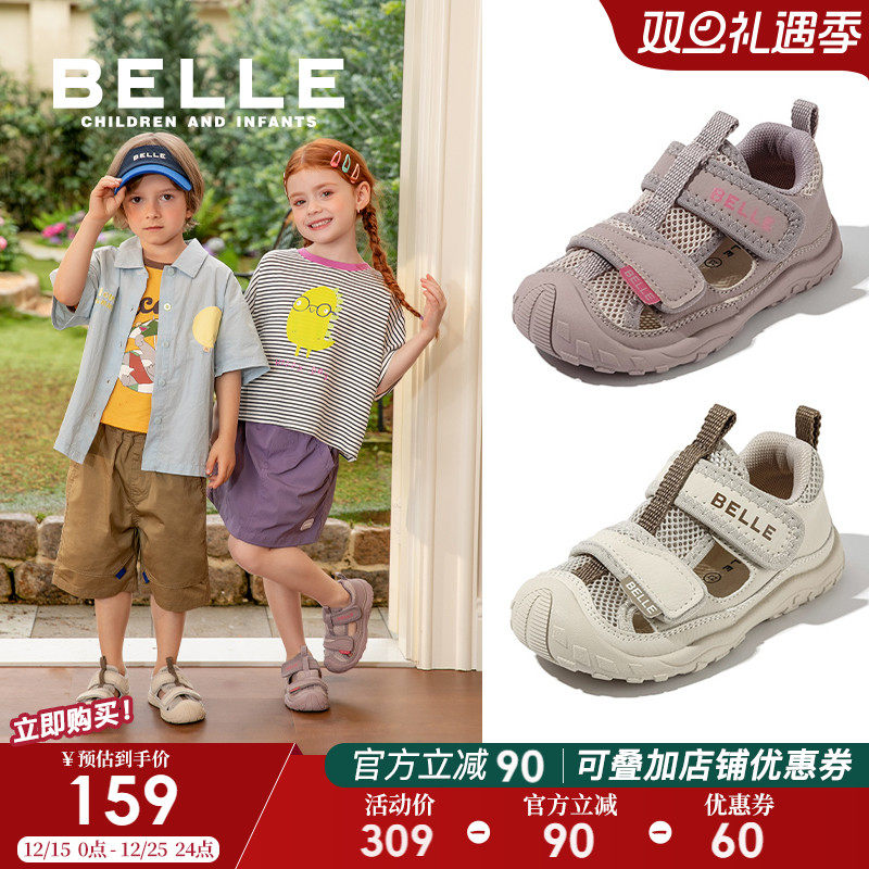 百丽童鞋男女童运动凉鞋幼儿园包头凉鞋夏季儿童防踢软底宝宝鞋子