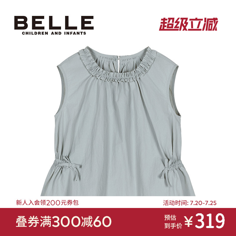 BelleBelle女童休闲套装