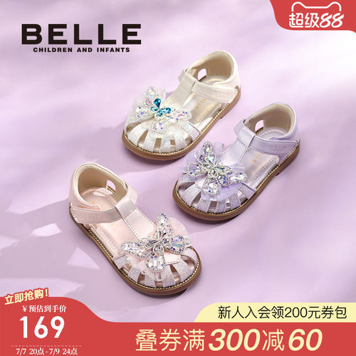 百丽童鞋女童时装凉鞋