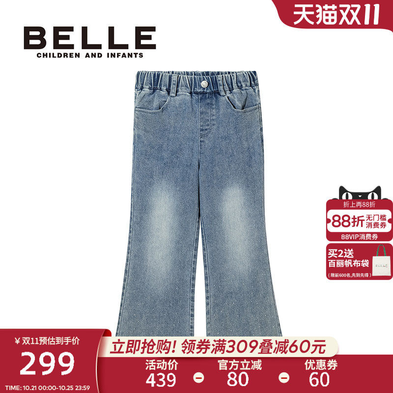 BelleBelle女童牛仔裤