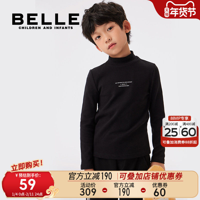 百丽男童黑色百搭长袖T恤秋冬新款内搭打底衫儿童洋气上衣舒适衫,童装/婴儿装/亲子装,T恤,淘宝优惠券,粉丝福利购,淘宝优惠卷