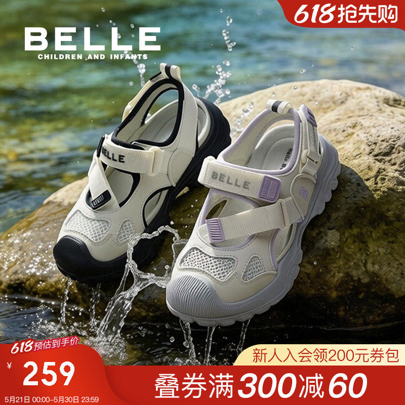 百丽童鞋儿童户外鞋夏季新款包头鞋女童运动凉鞋男童透气网面鞋子