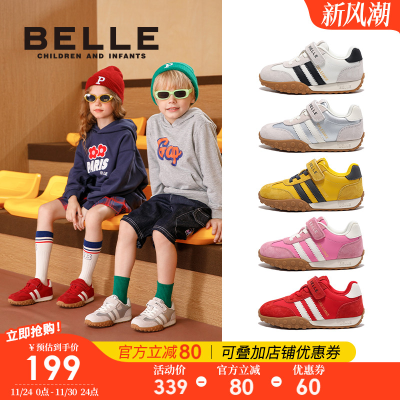百丽童鞋女童板鞋2025秋季新款儿童运动鞋男童德训鞋宝宝休闲鞋子