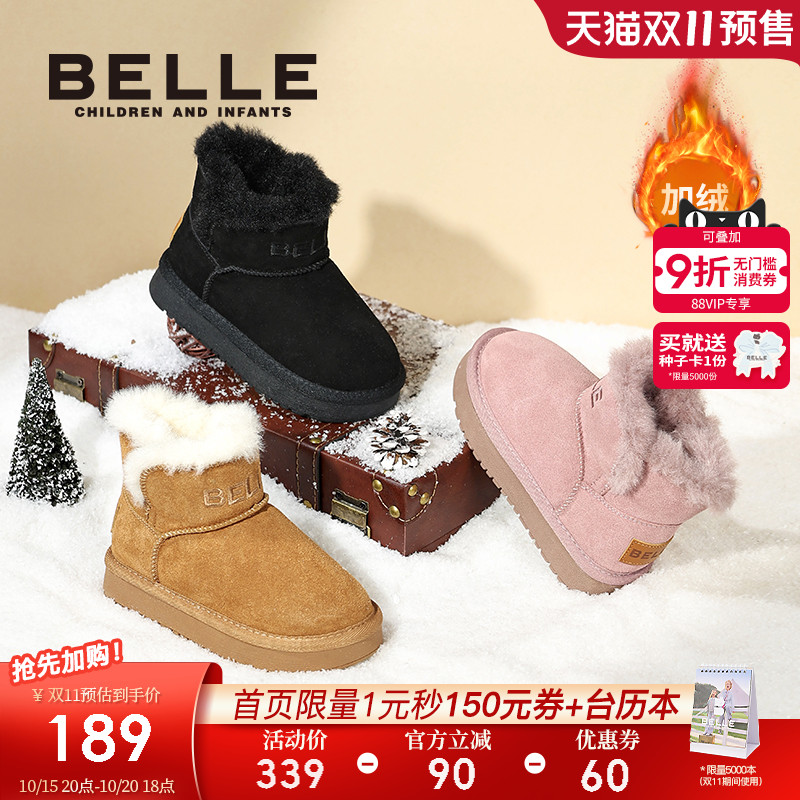 百丽童鞋女童雪地靴2025冬季新款儿童加绒保暖大棉鞋男童厚底靴子