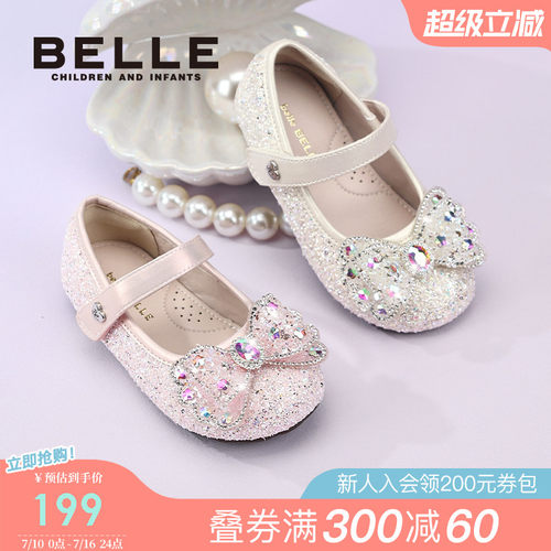百丽童鞋女童水晶公主鞋