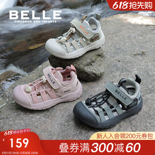 百丽童鞋夏季男女童运动凉鞋
