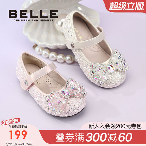 百丽童鞋女童水晶公主鞋