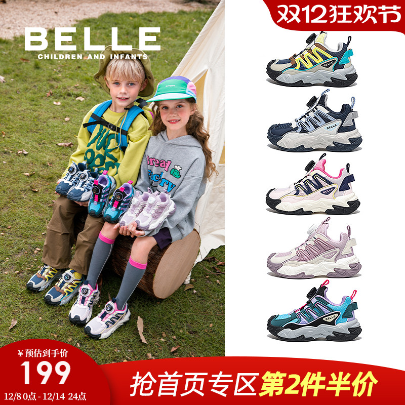 百丽童鞋男女童户外鞋