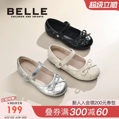 百丽童鞋儿童时尚单鞋女童黑皮鞋春夏新款小女孩公主鞋宝宝软底鞋