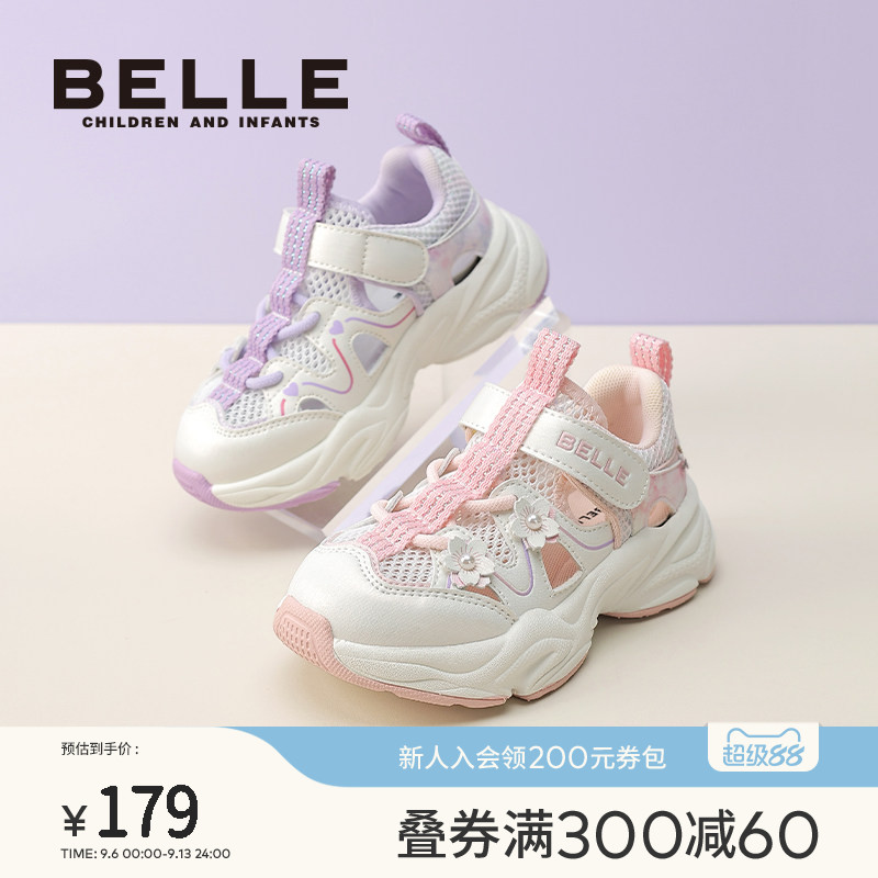 百丽童鞋女童运动网面鞋图片