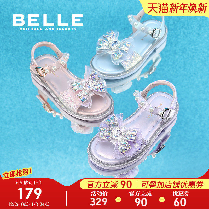 百丽童鞋小女孩公主鞋2025夏季新款女童水晶凉鞋儿童宝宝露趾鞋子