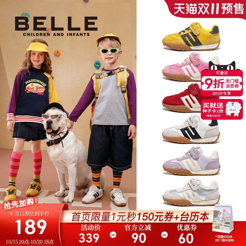 百丽童鞋女童德训鞋2025秋季新款休闲跑步鞋子儿童运动鞋男童板鞋