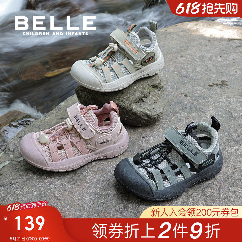 百丽童鞋男童运动凉鞋夏季新款户外透气网面儿童溯溪鞋女童沙滩鞋