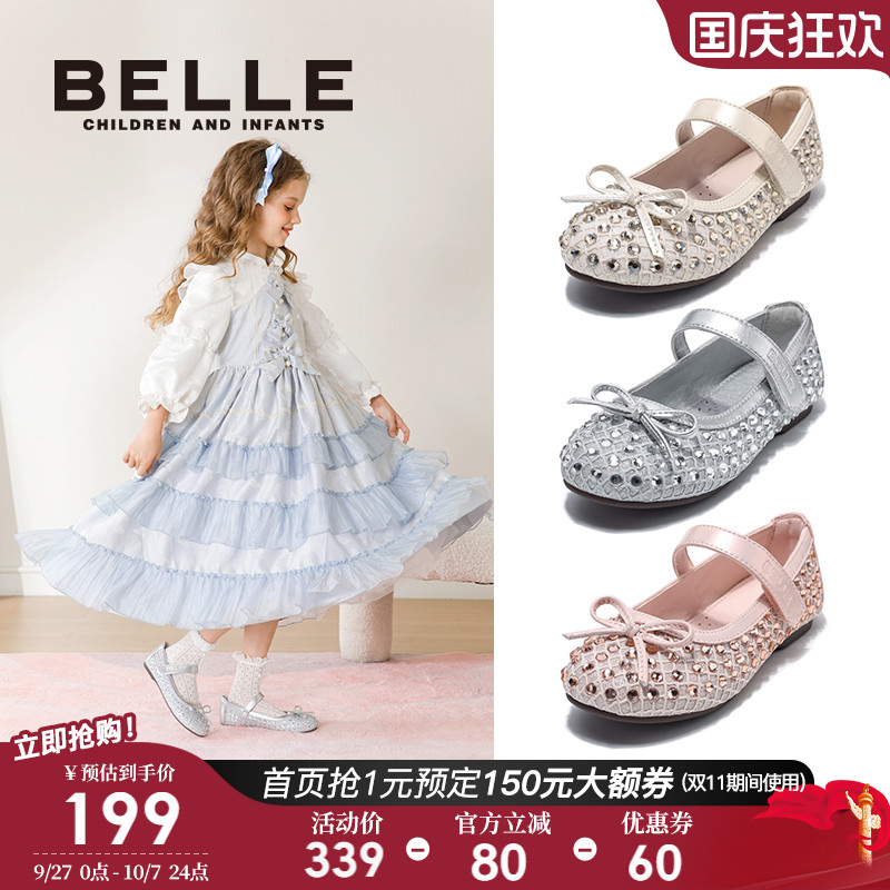 百丽童鞋女童水钻鞋2025秋季新款小女孩公主鞋儿童时尚单鞋中大童