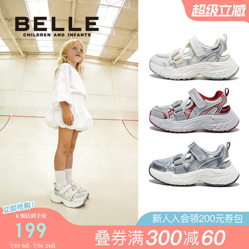 百丽童鞋女童运动玛丽珍鞋