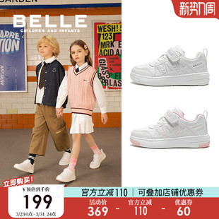 儿童板鞋 男童休闲运动鞋 2026春季 女童校园学生小白鞋 新款 百丽童鞋