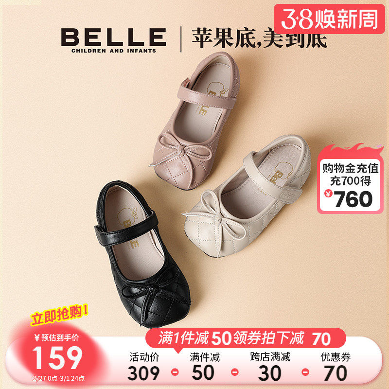 百丽童鞋女童黑皮鞋小童学步女宝宝鞋2025新款儿童单鞋软底公主鞋