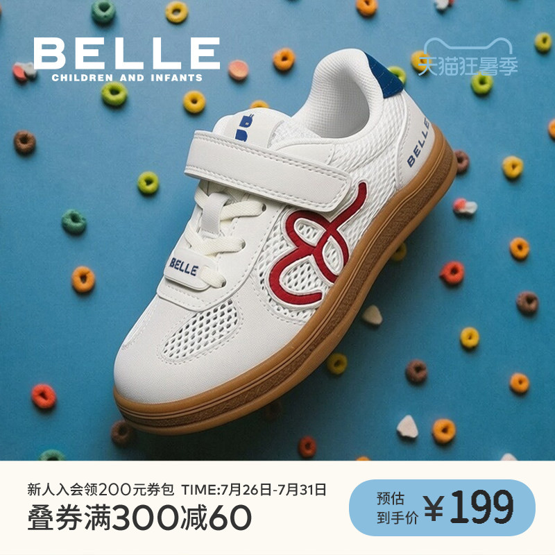 百丽童鞋儿童德训鞋复古板鞋