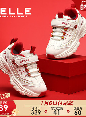 花影丨百丽童鞋儿童老爹鞋刺绣女童运动鞋秋季新年红色大童跑步鞋