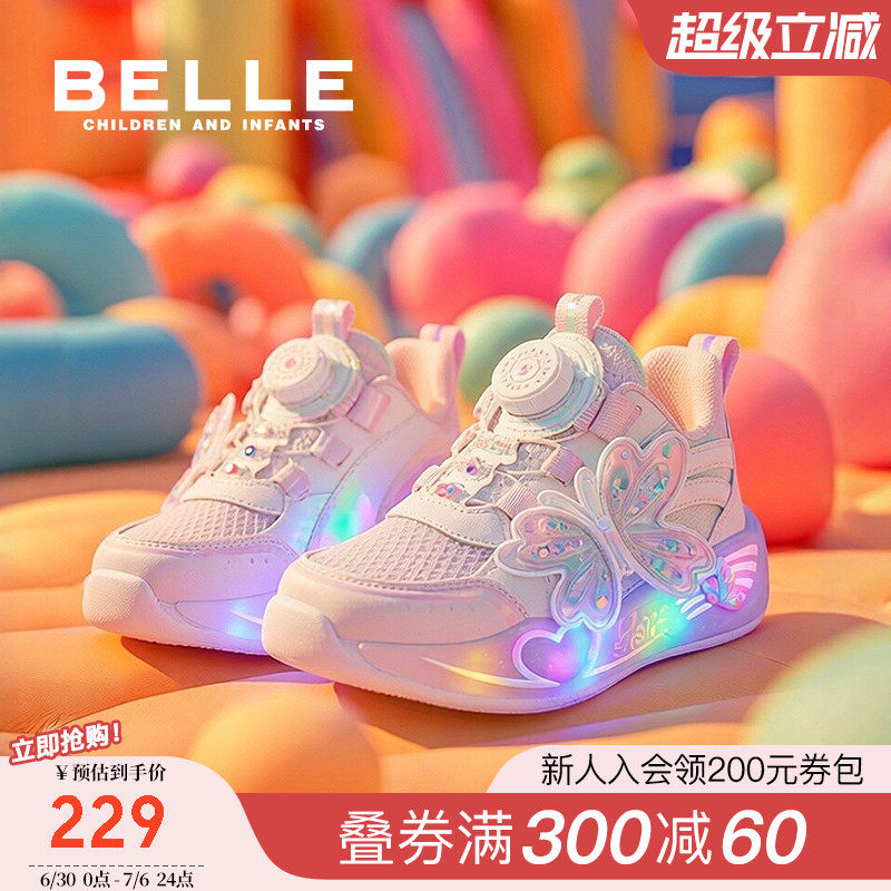 百丽童鞋女童闪灯运动鞋春季新品儿童透气老爹鞋宝宝休闲发光鞋子