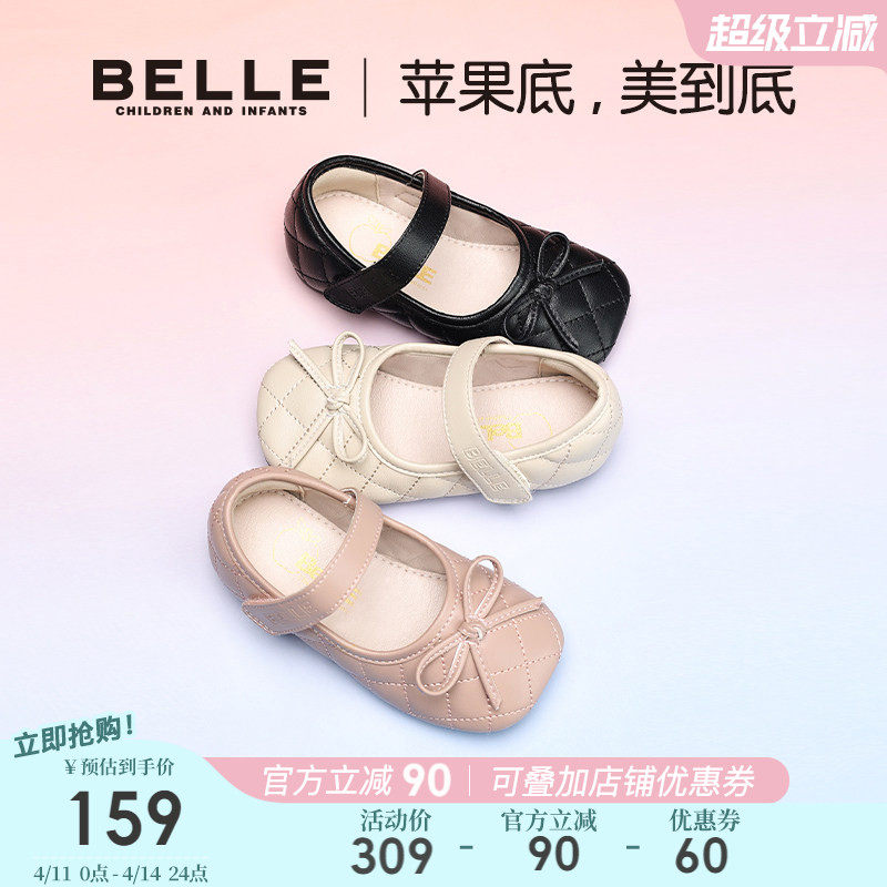 百丽童鞋女童黑皮鞋小童女宝宝鞋2026春季新款儿童单鞋软底公主鞋