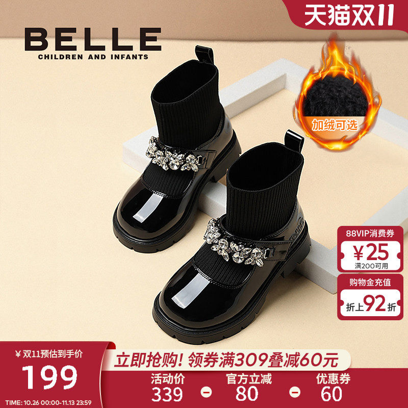 百丽童鞋女童秋季时尚袜子靴