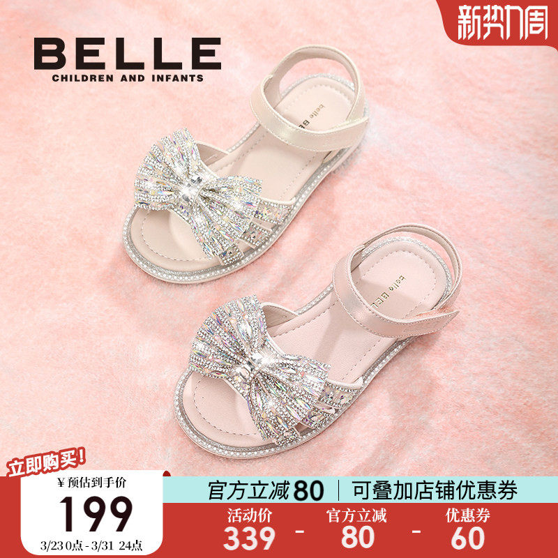 百丽童鞋女童水晶鞋儿童凉鞋夏季新款小女孩公主鞋宝宝露趾凉鞋子