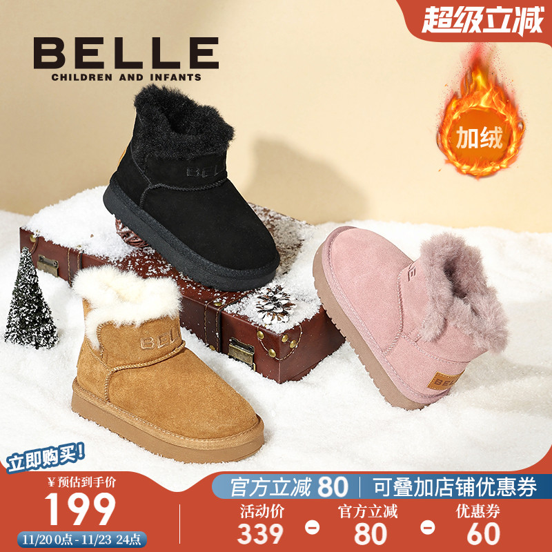 百丽童鞋男女童雪地靴