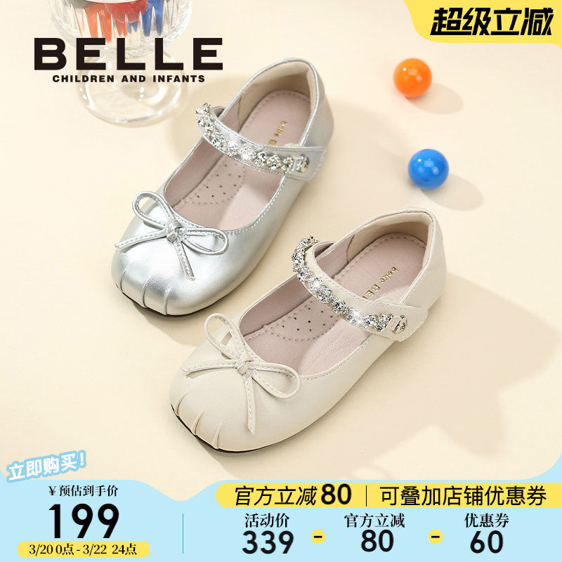 百丽童鞋小女孩公主鞋2026春季新品女童银色时尚单鞋儿童宝宝皮鞋