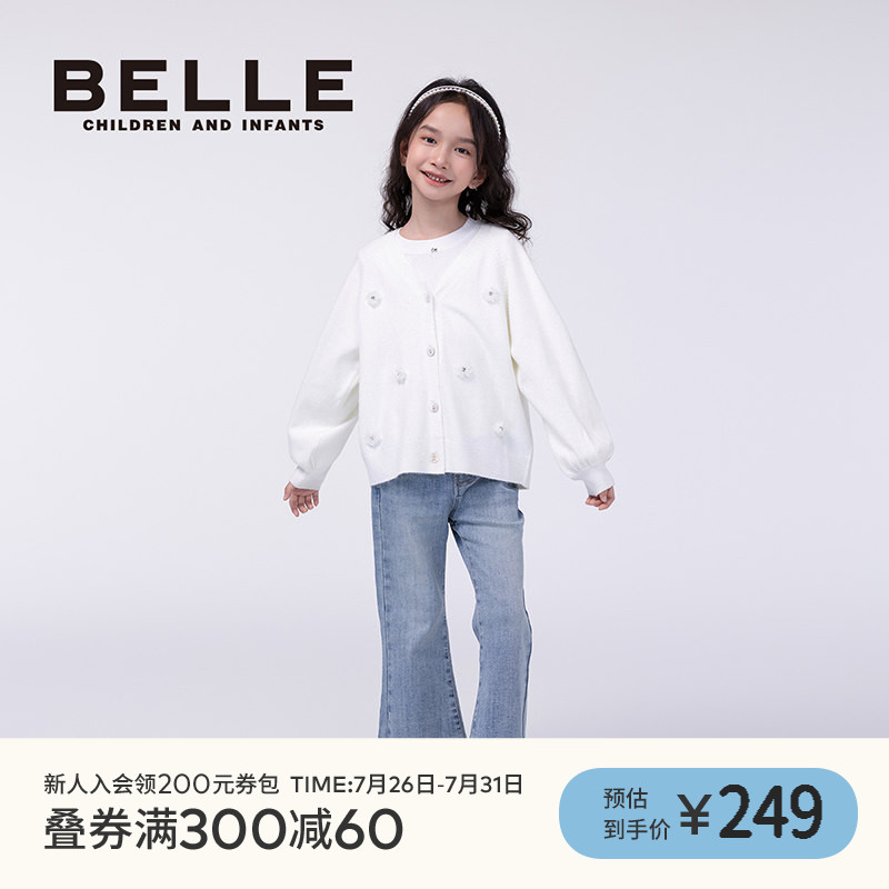 BelleBelle女童针织毛衣