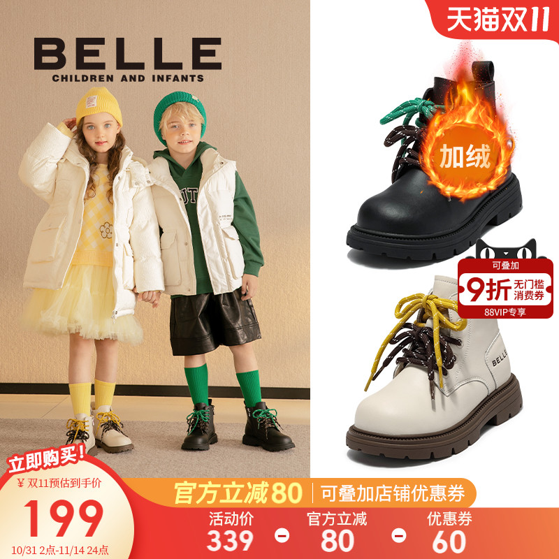 百丽童鞋女童马丁靴2025冬季新款加绒儿童短靴子男童骑士靴中大童