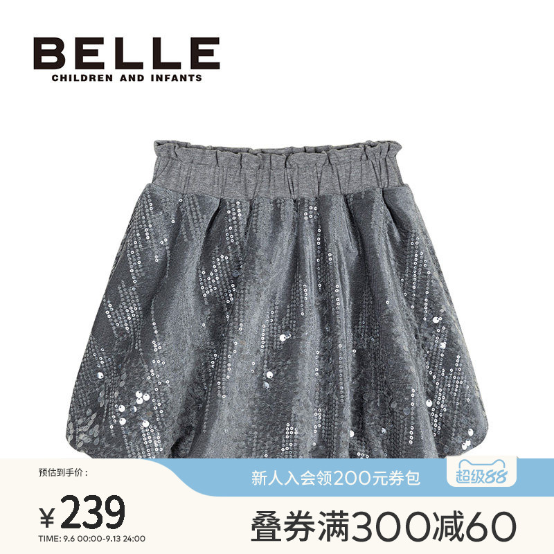 BelleBelle女童百褶裙