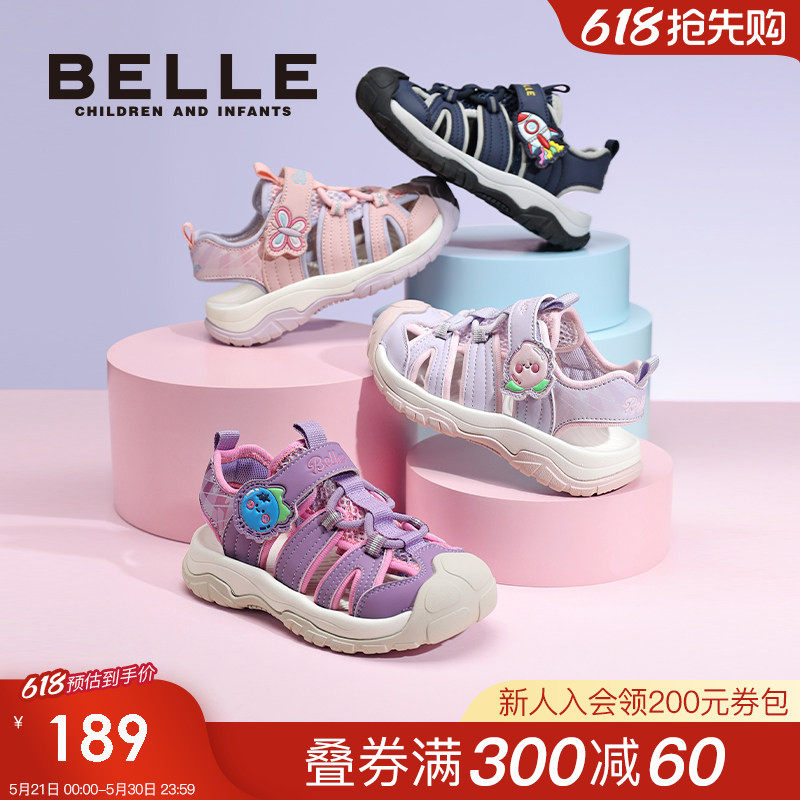百丽童鞋女童沙滩鞋2026夏季新款小女孩运动凉鞋儿童包头休闲凉鞋