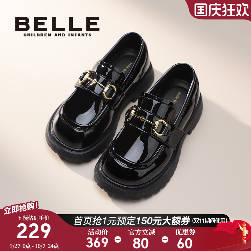 百丽童鞋秋季女童黑皮鞋