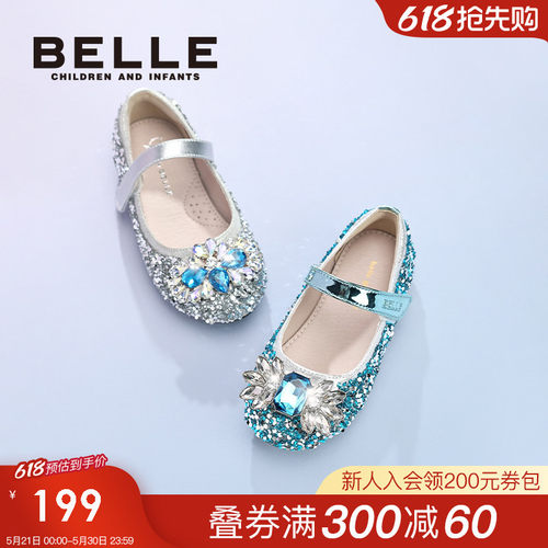幸运&ldquo;蓝宝石 &rdquo; 软橡胶 易折止滑