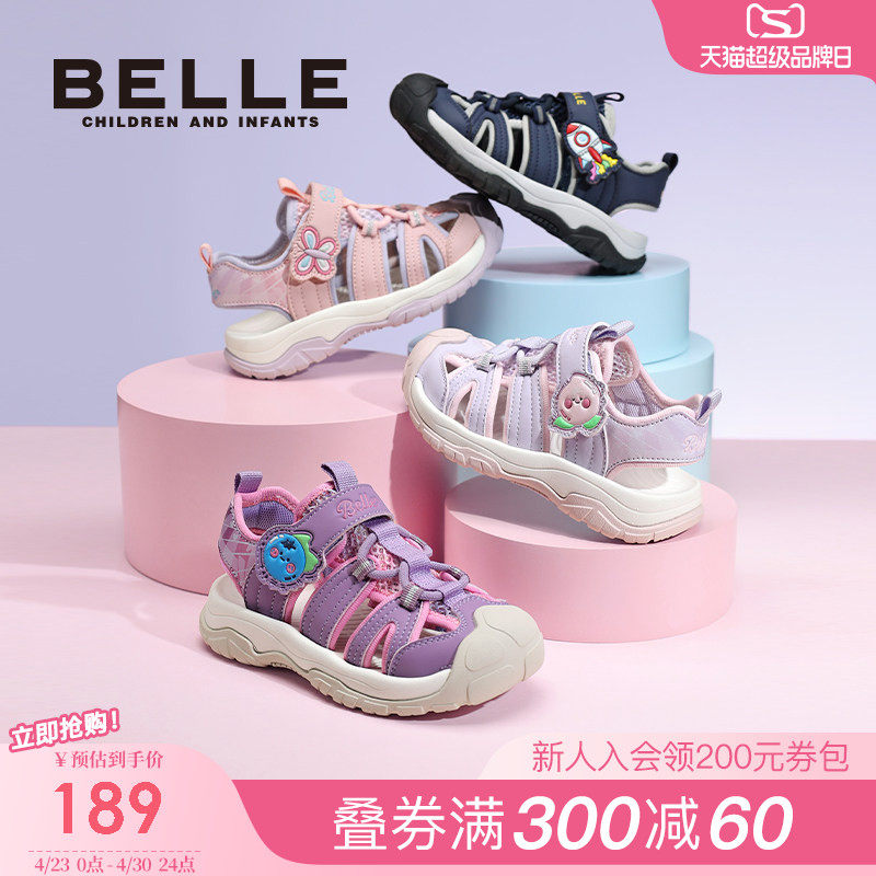 百丽童鞋女童沙滩鞋2026夏季新款小女孩运动凉鞋儿童包头休闲凉鞋