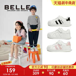 儿童小白鞋 运动鞋 2025秋冬新款 女童休闲鞋 子大童 男童板鞋 百丽童鞋