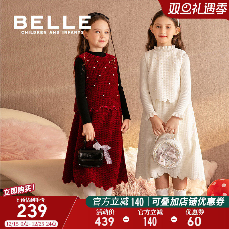 百丽童装无袖背心半身裙女童秋冬新年套装小女孩小香风儿童两件套